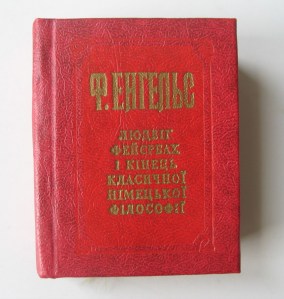 engels1